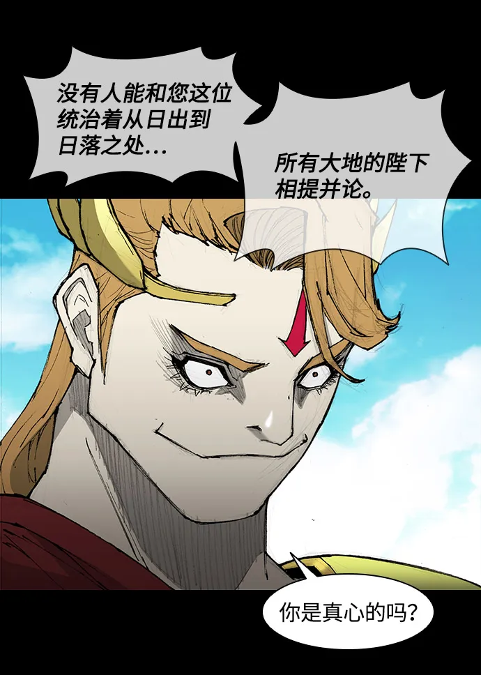 第26话 第28页