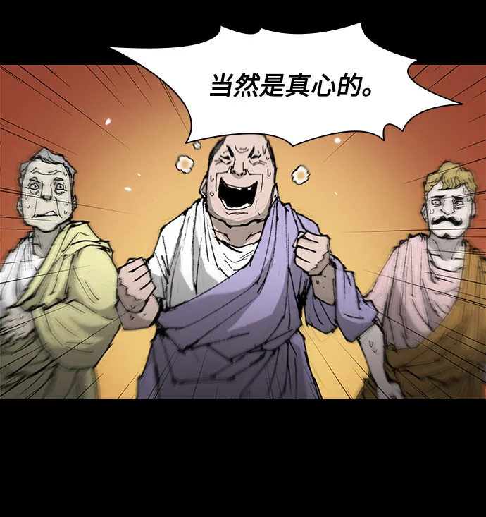 第26话 第29页