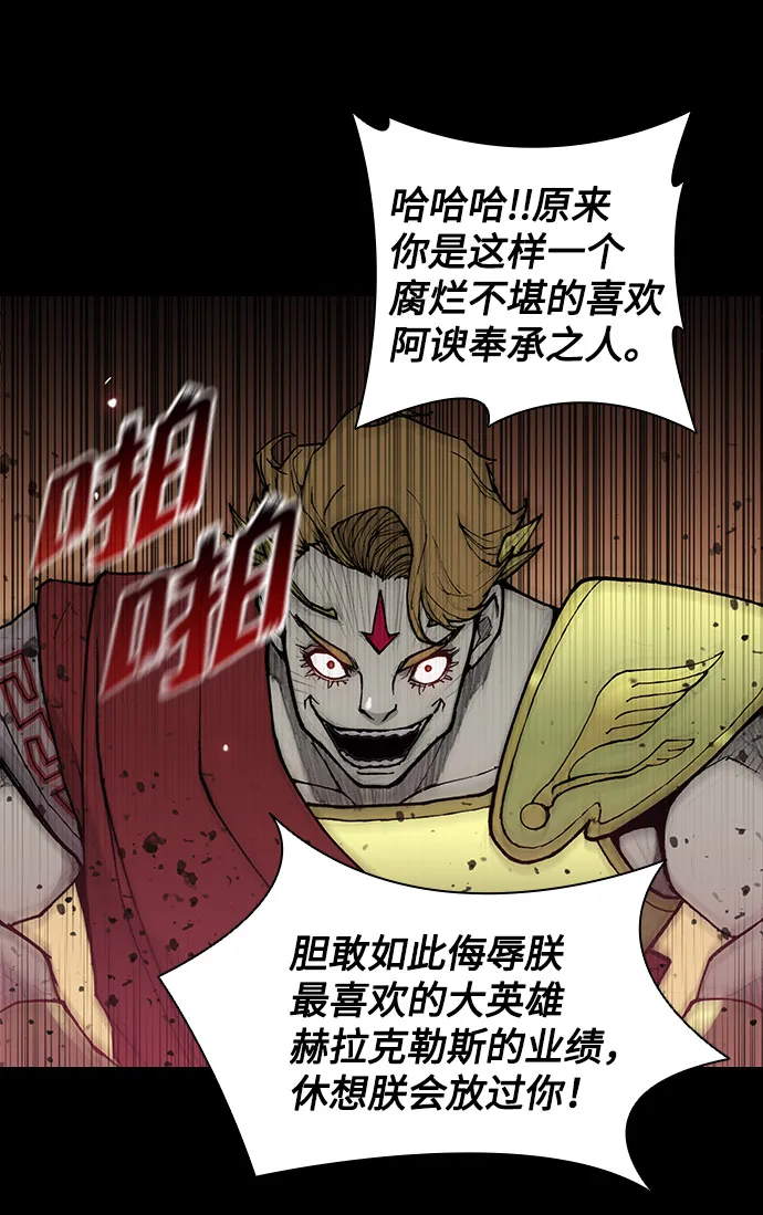 第26话 第30页