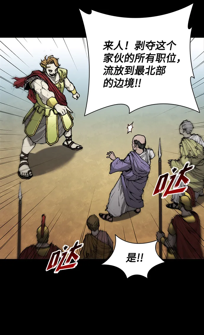 第26话 第31页