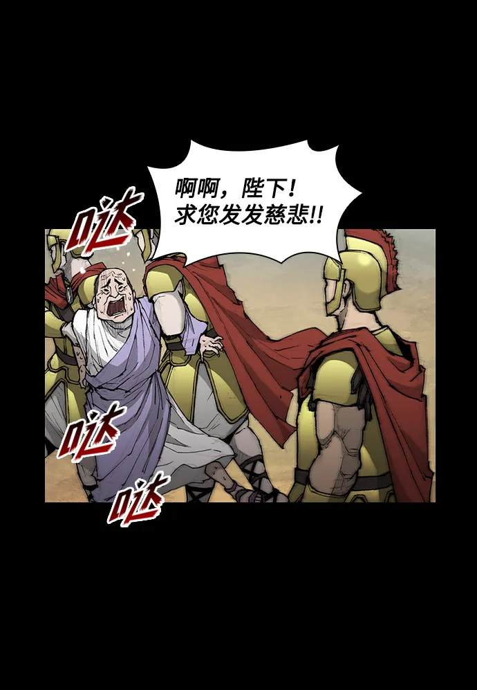 第26话 第32页