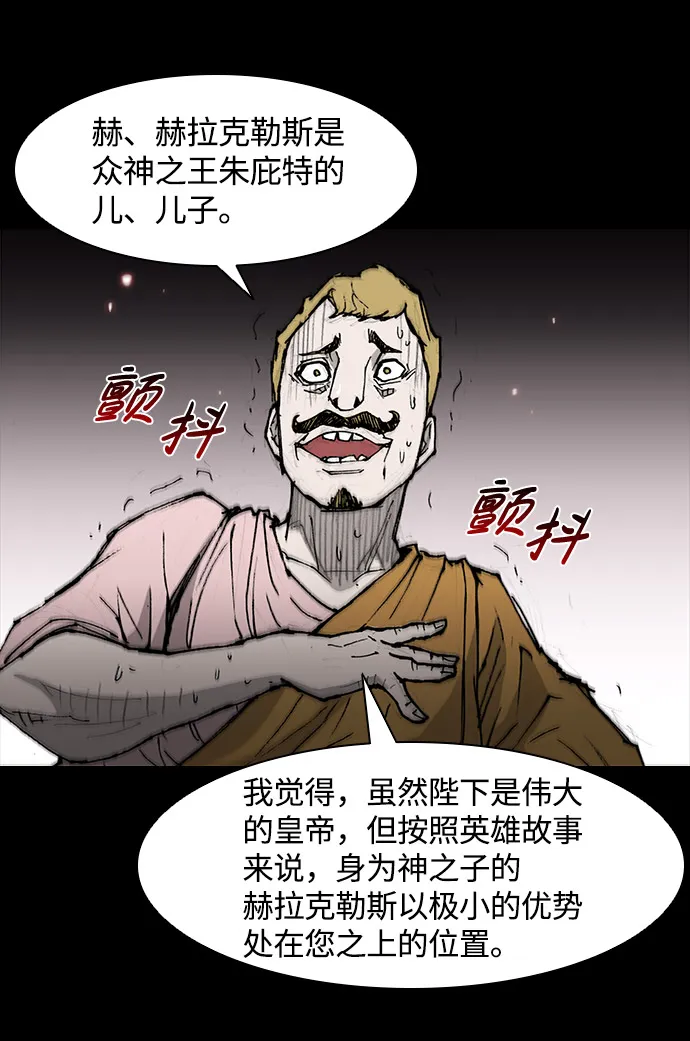 第26话 第34页