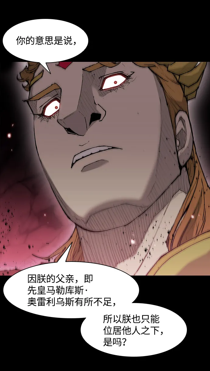 第26话 第35页