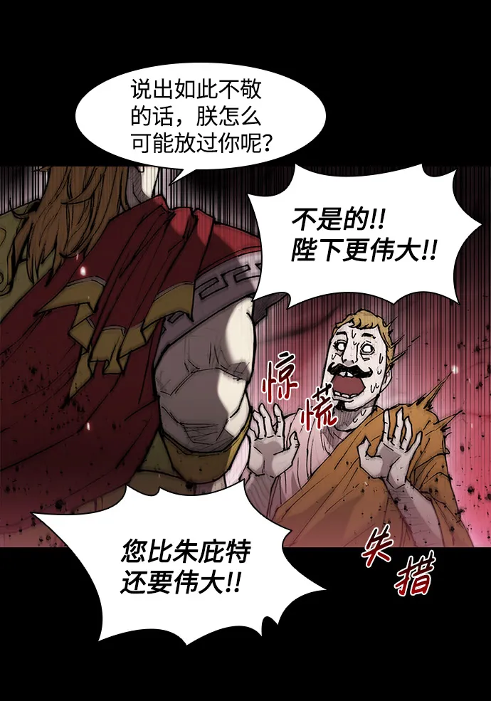 第26话 第36页