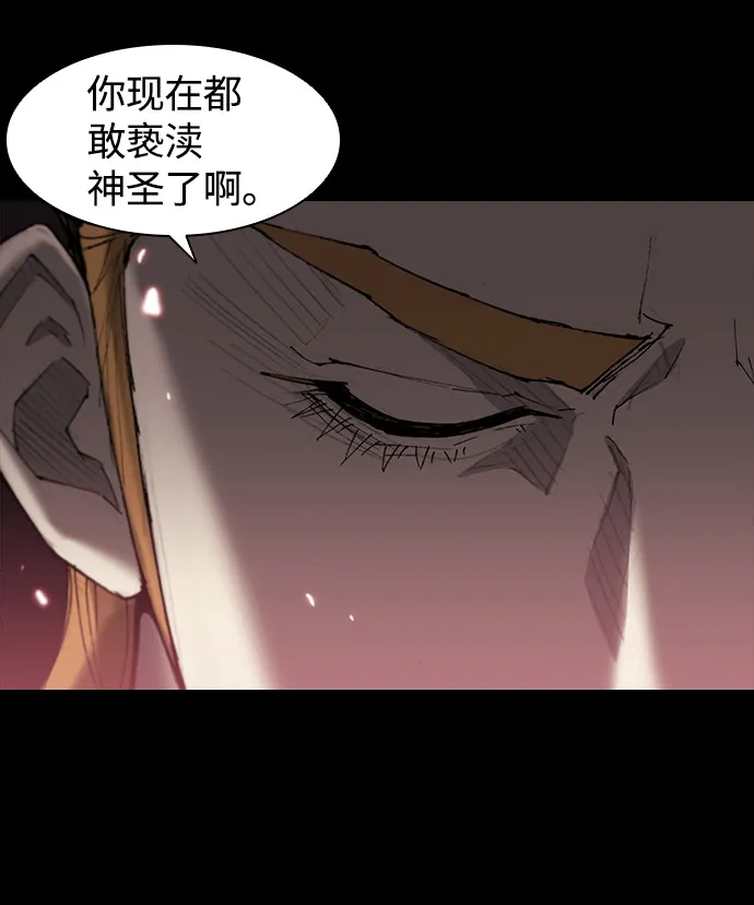 第26话 第37页