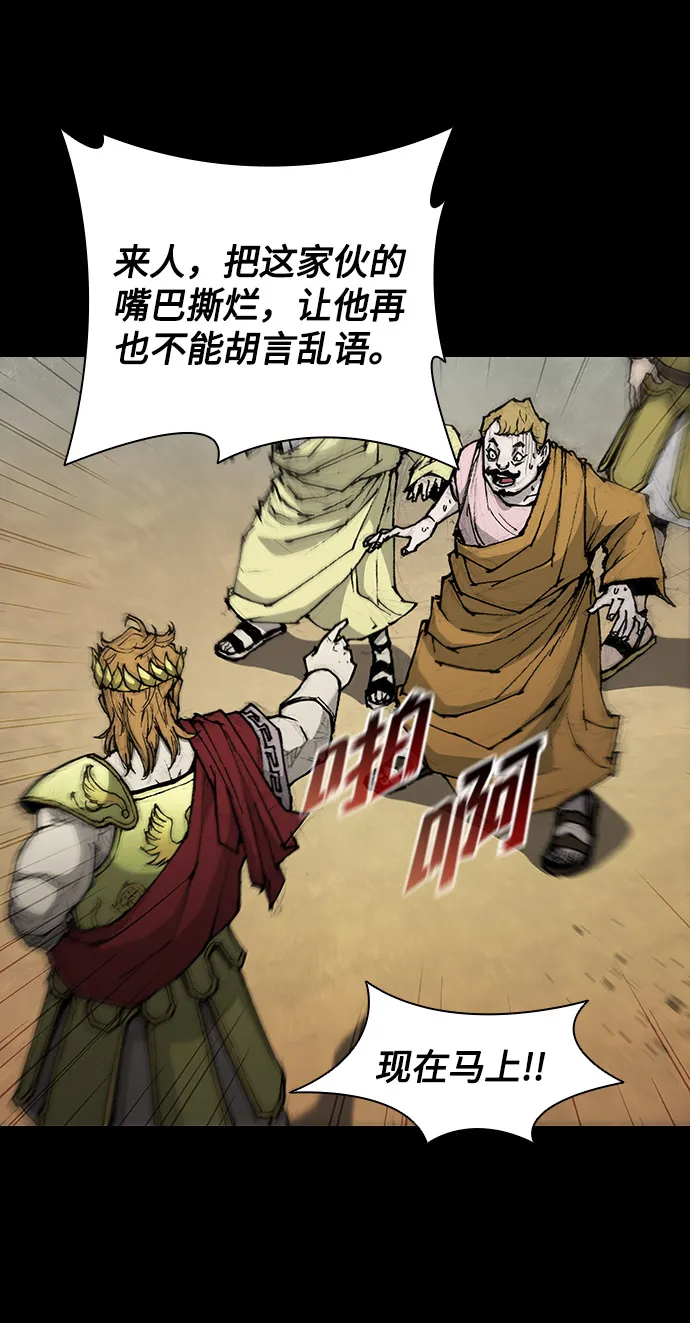 第26话 第38页