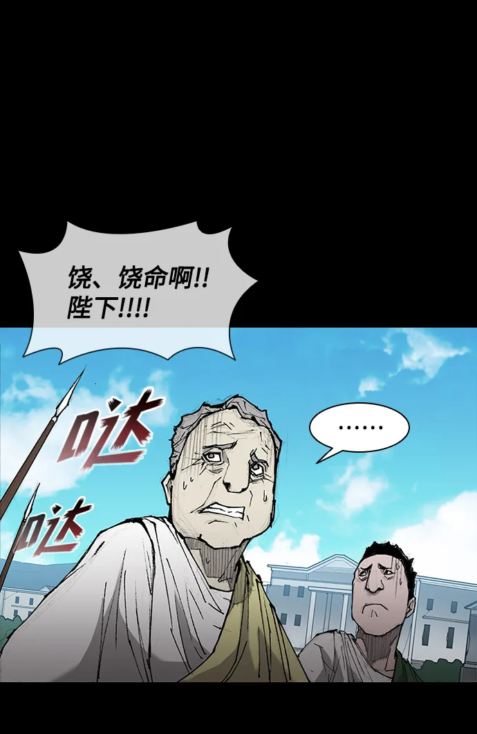 第26话 第39页