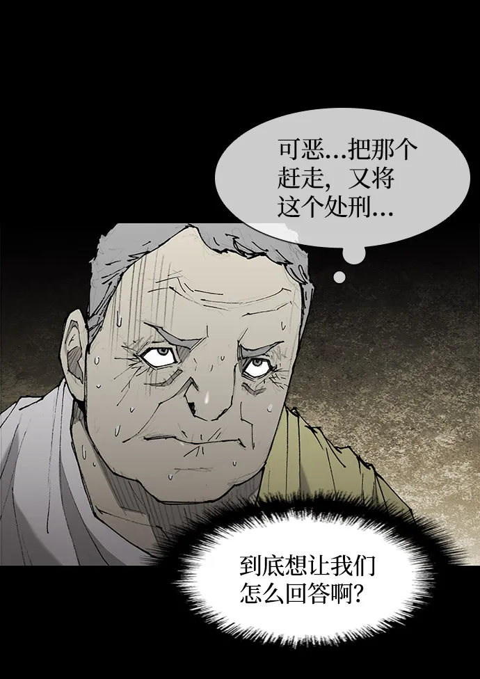 第26话 第40页