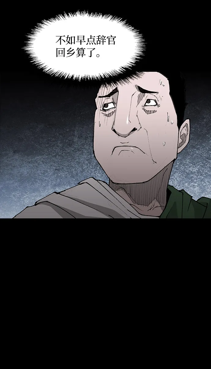 第26话 第41页