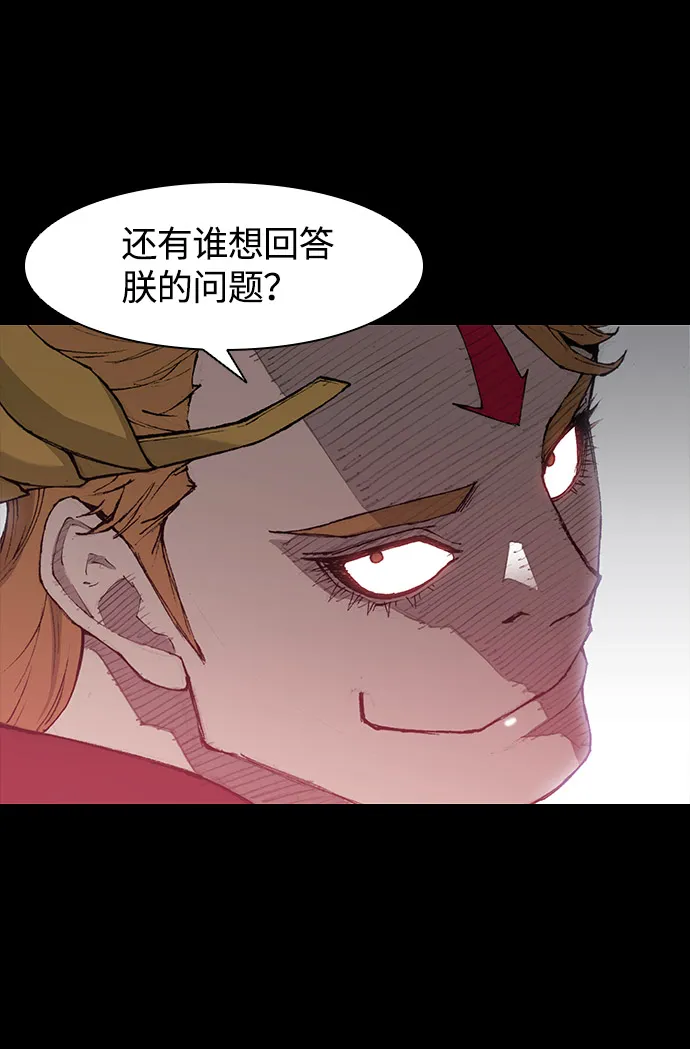 第26话 第42页