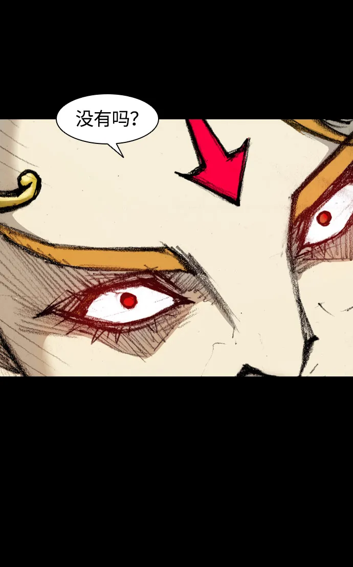 第26话 第44页