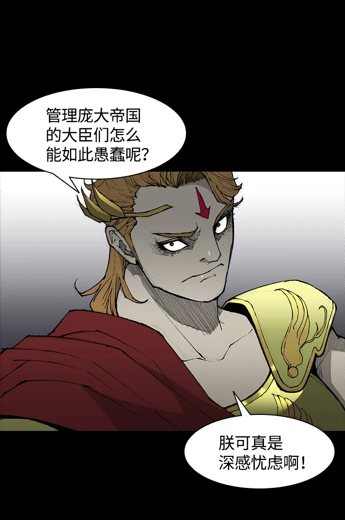 第26话 第45页