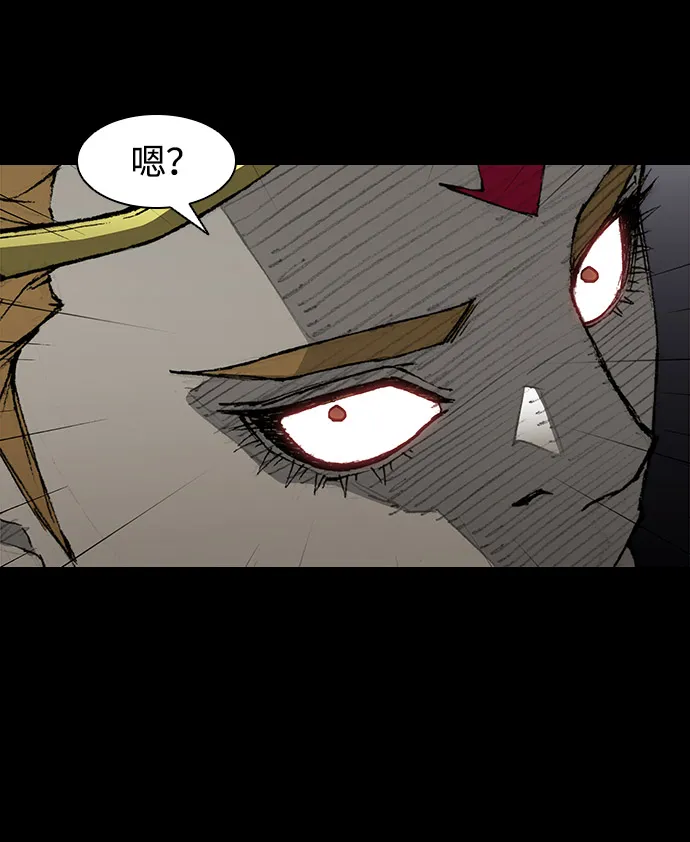 第26话 第46页