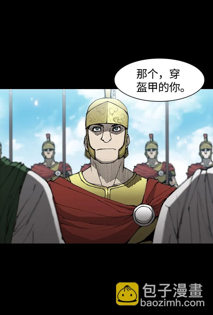 第26话 第47页