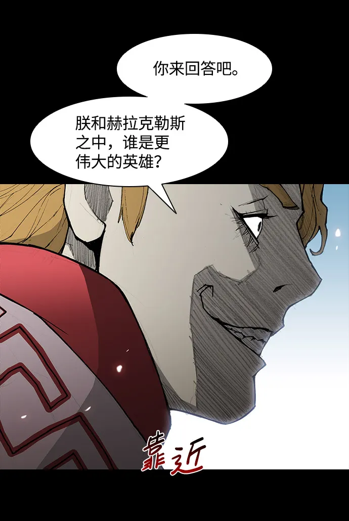 第26话 第50页