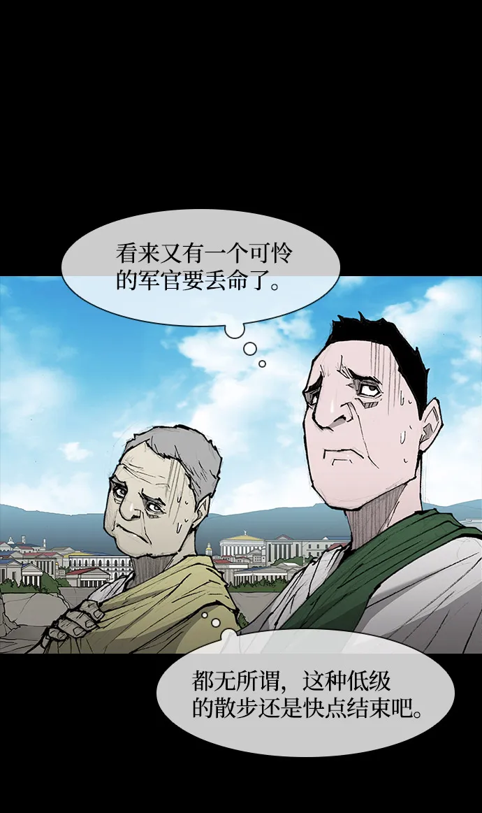 第26话 第51页