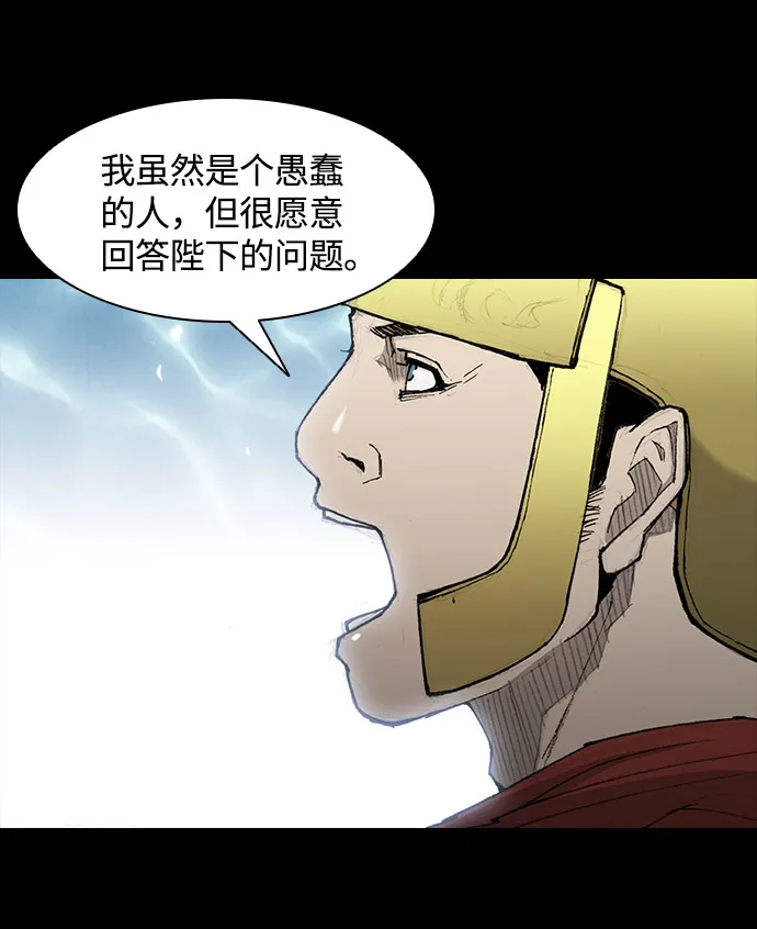 第26话 第52页