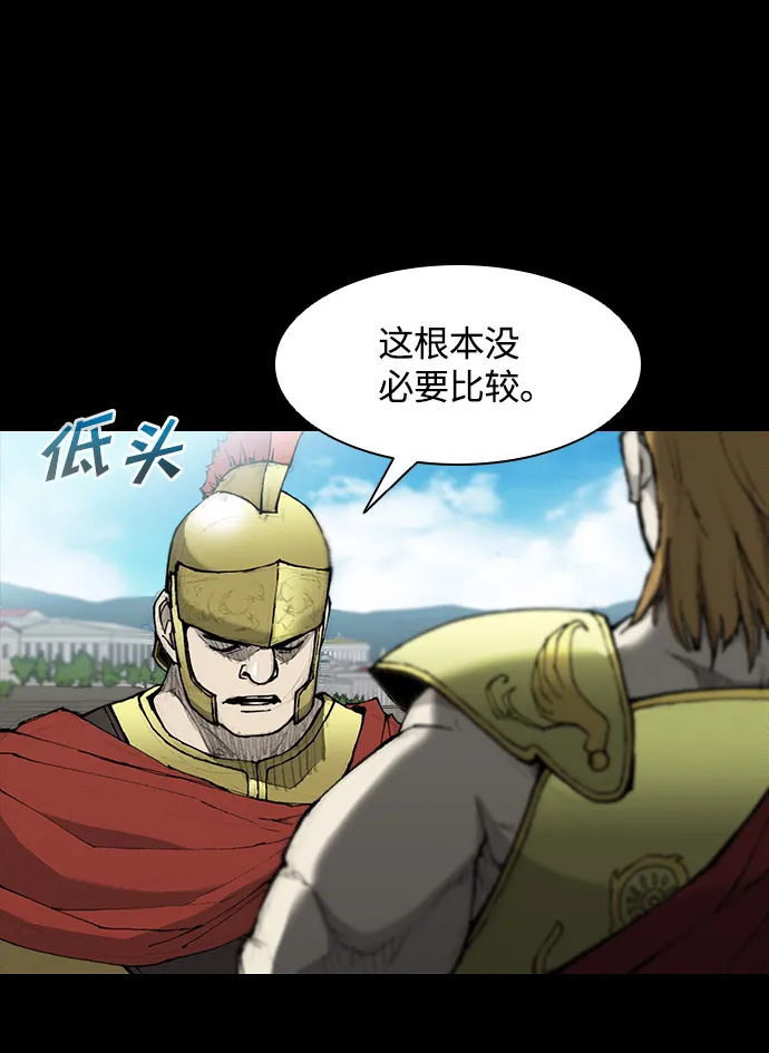 第26话 第53页