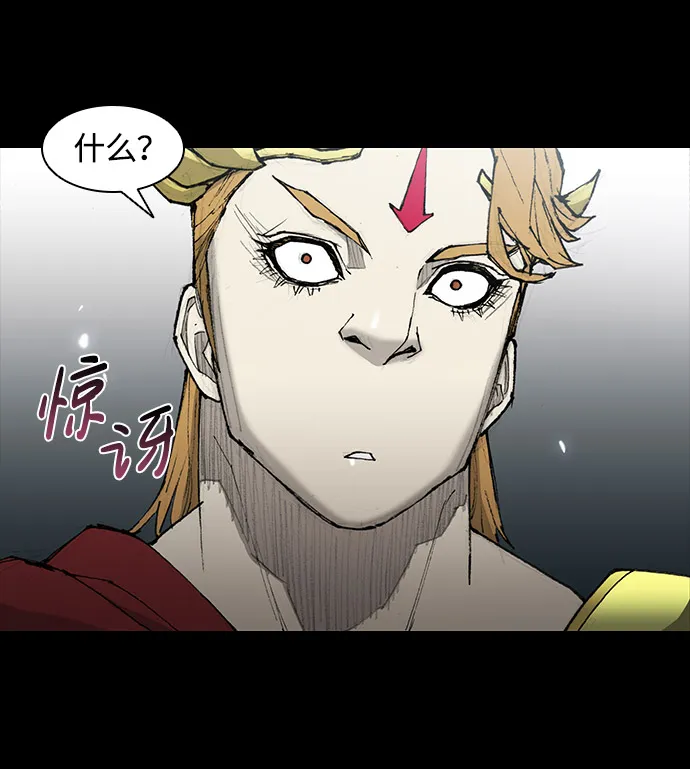 第26话 第54页