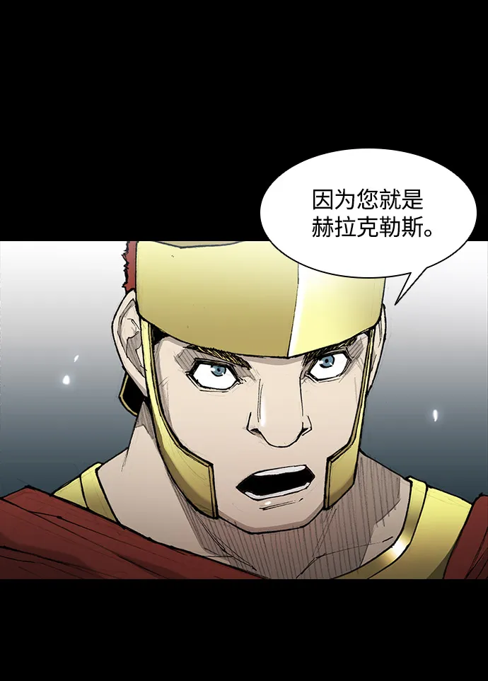 第26话 第55页