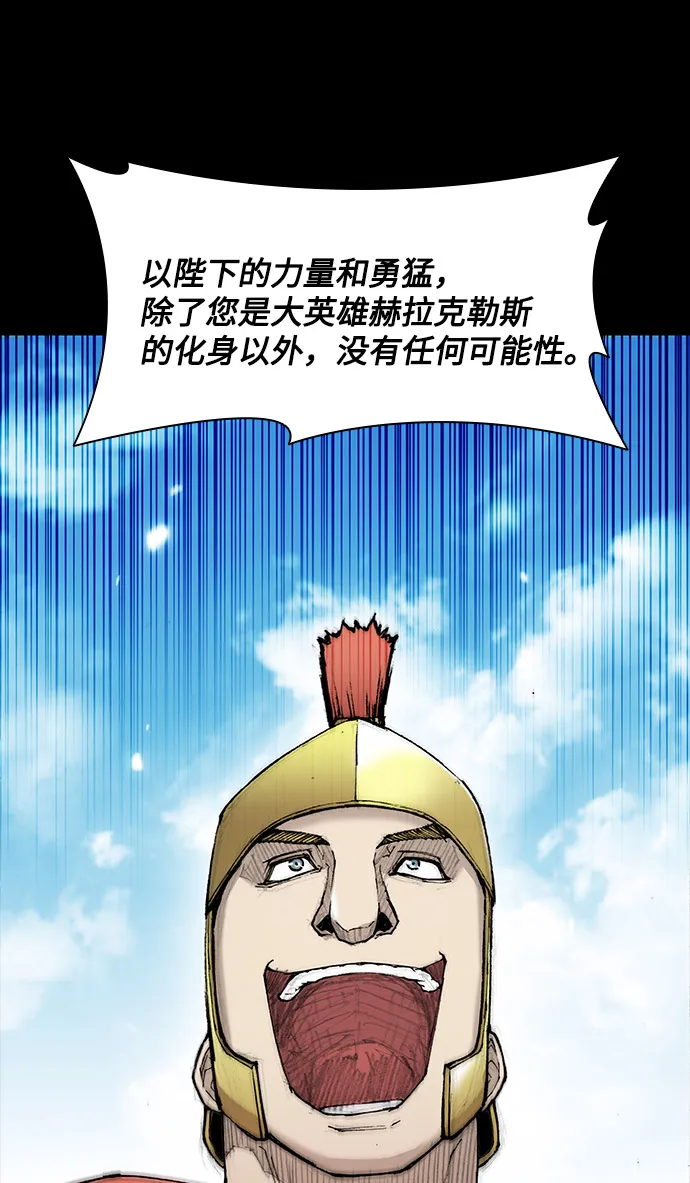 第26话 第57页