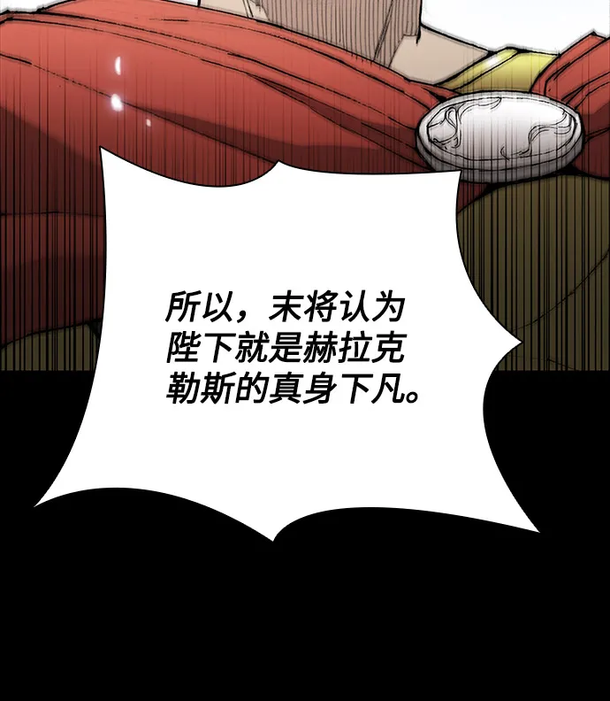 第26话 第58页