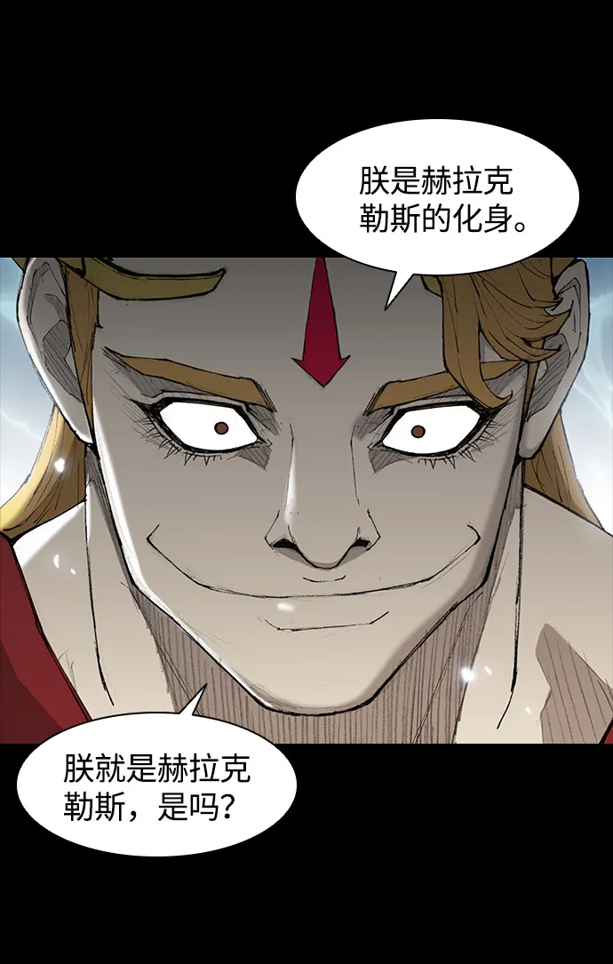 第26话 第59页