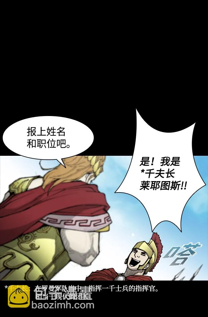 第26话 第62页