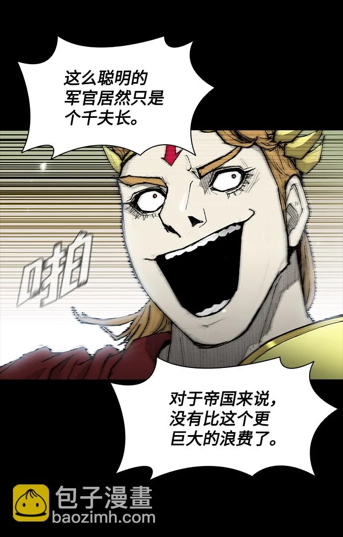 第26话 第63页