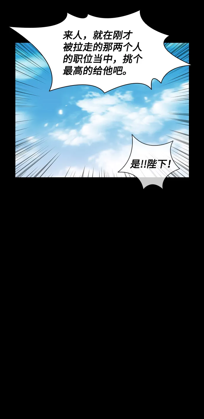 第26话 第64页