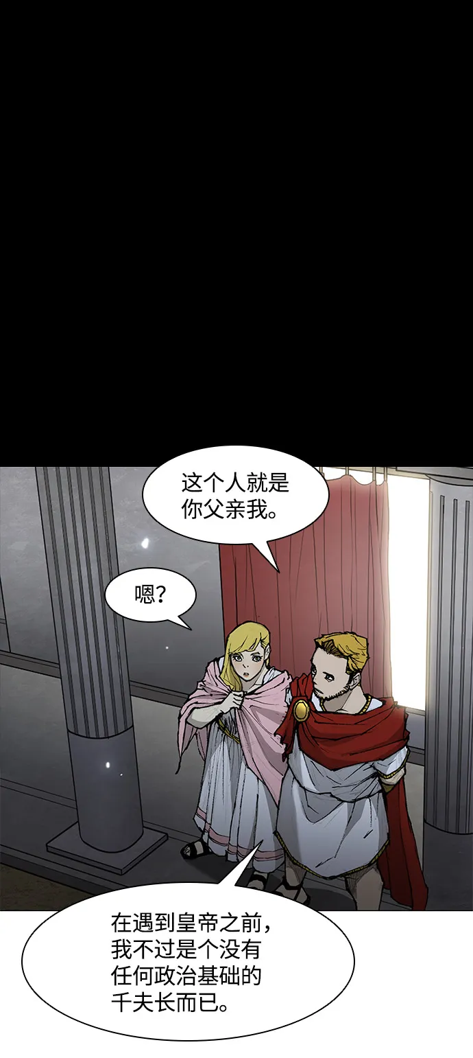 第26话 第65页
