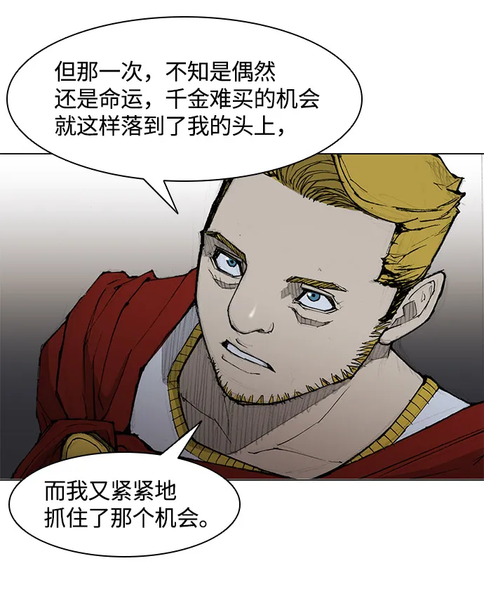 第26话 第66页