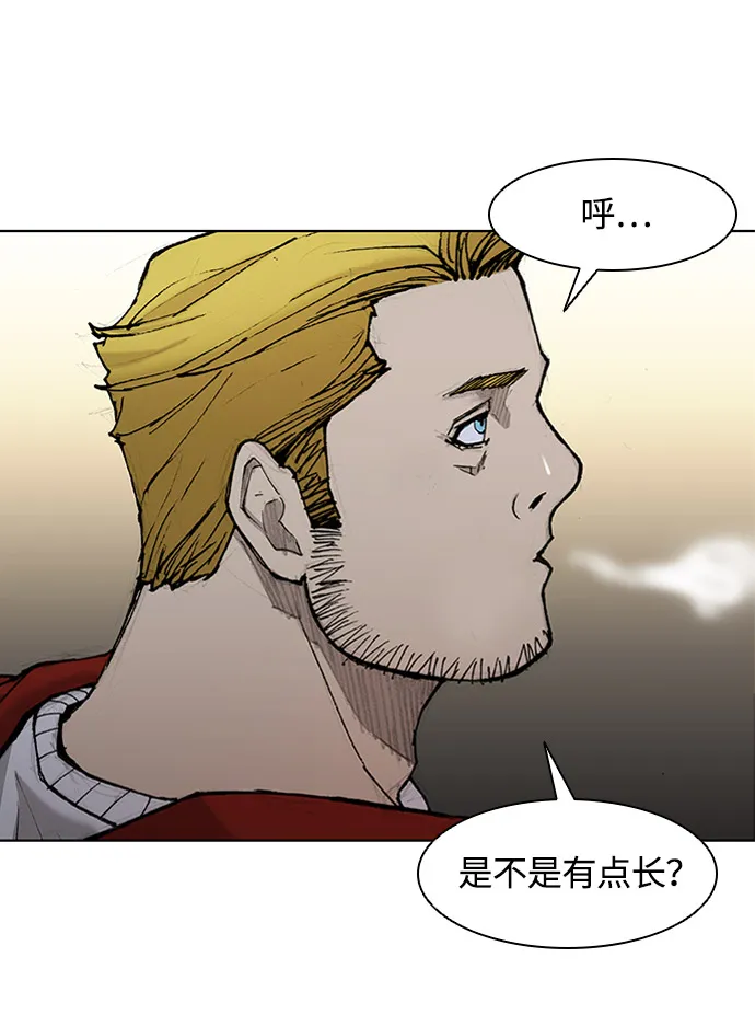 第26话 第68页