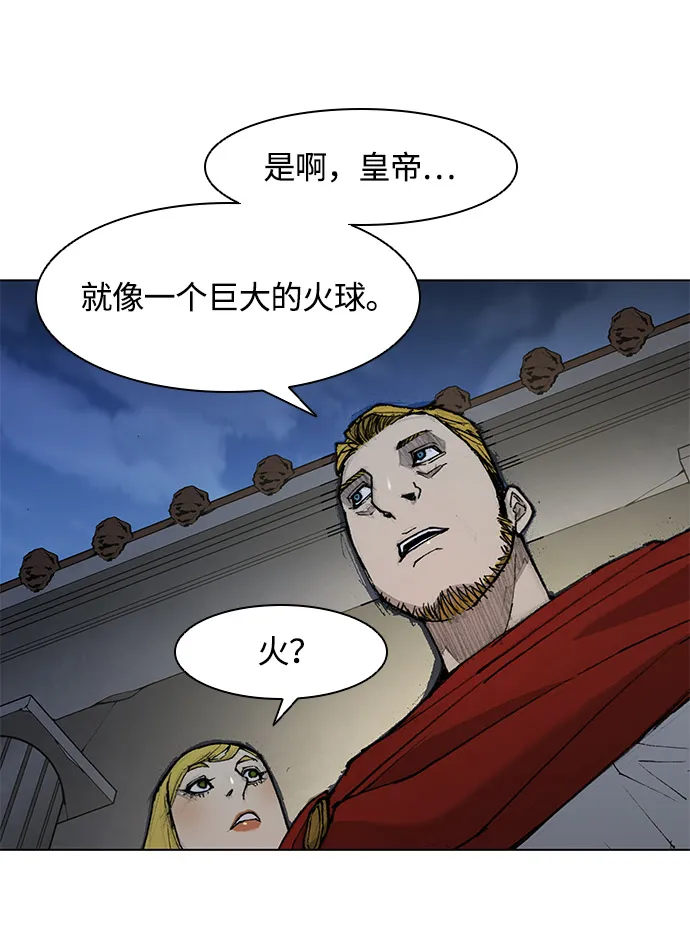 第26话 第71页