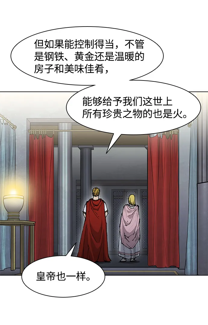 第26话 第73页