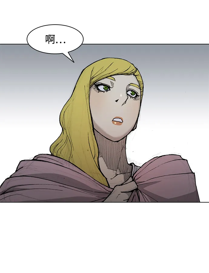 第26话 第77页
