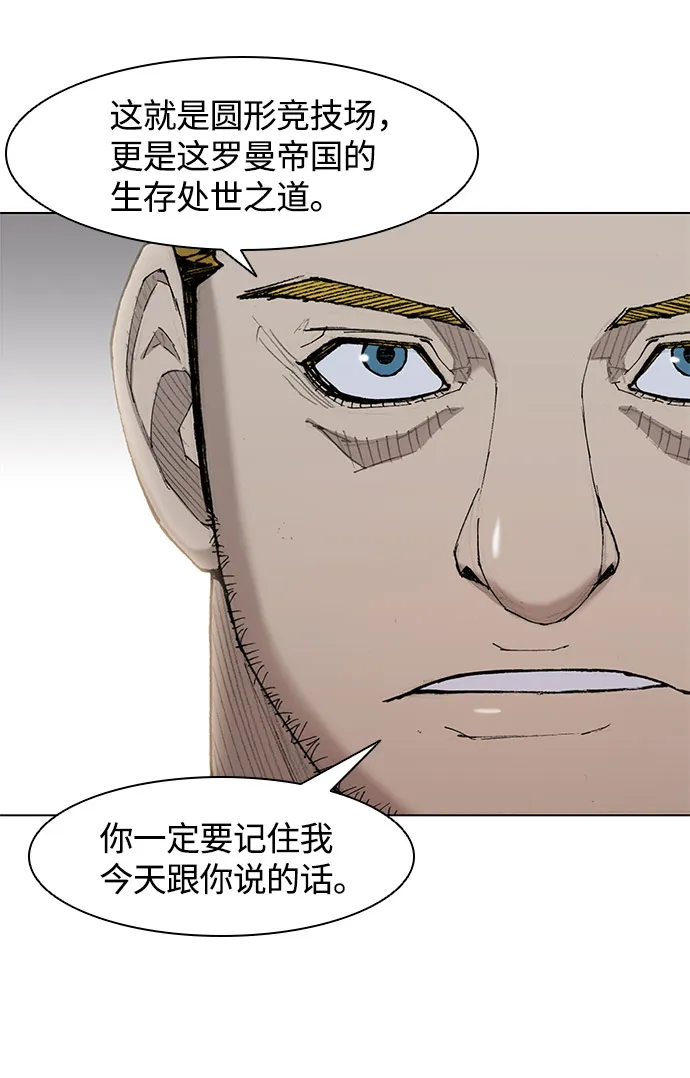 第26话 第78页