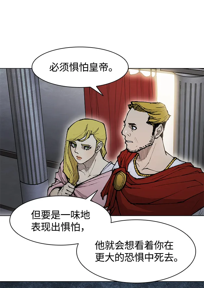 第26话 第79页