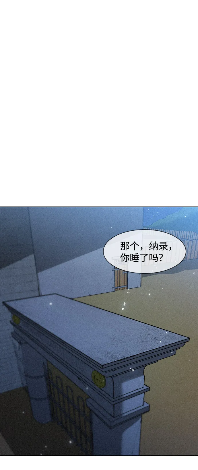 第26话 第81页