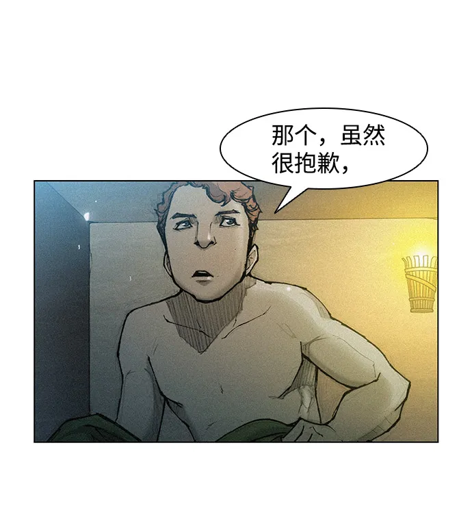 第26话 第83页