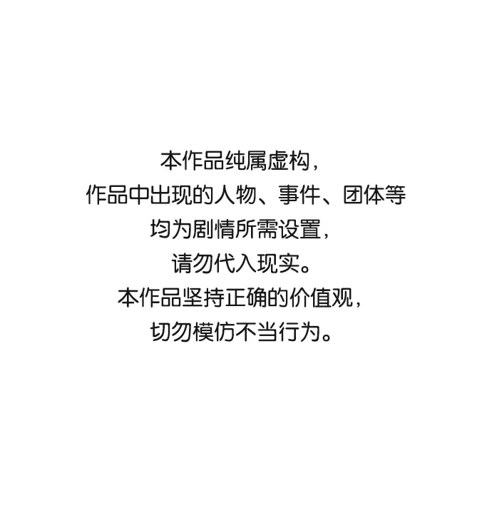 第27话 第1页