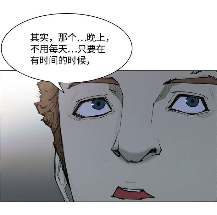 第27话 第6页