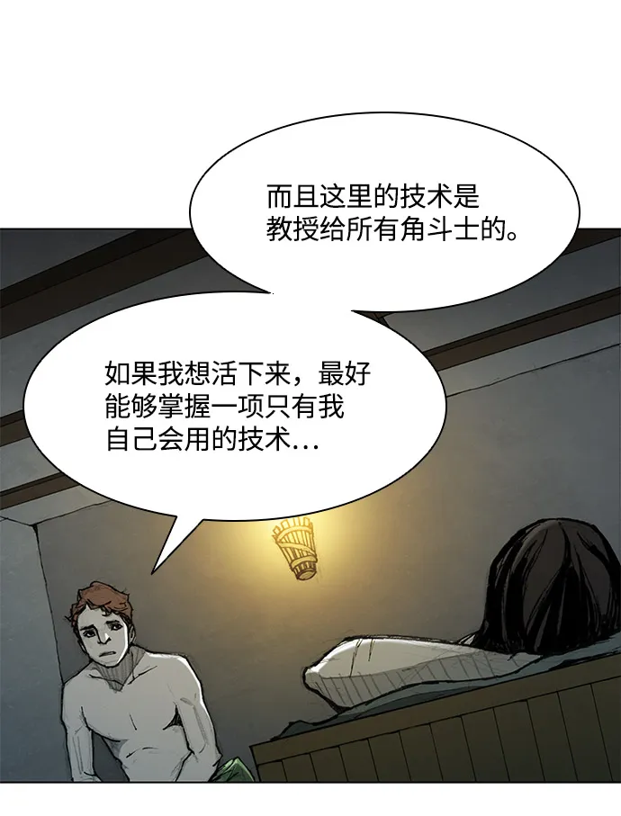第27话 第9页