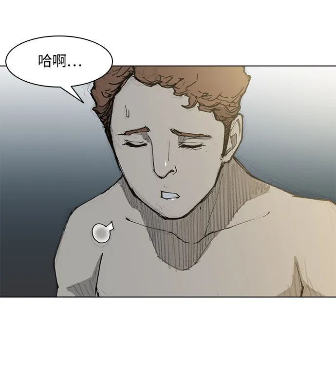 第27话 第10页