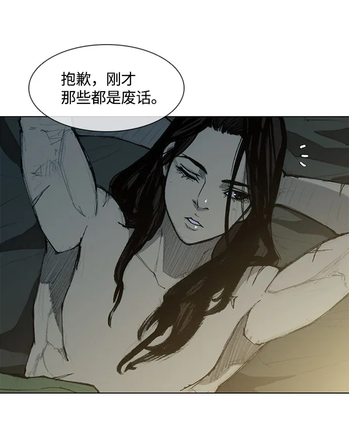 第27话 第11页