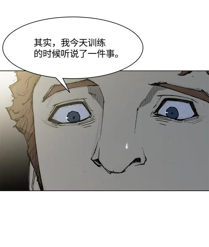 第27话 第12页