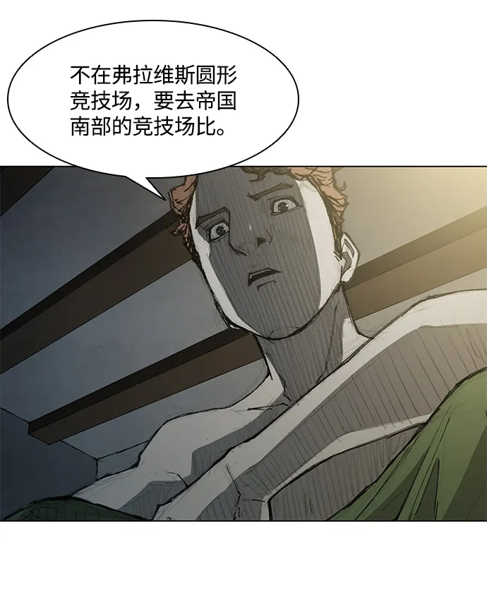 第27话 第14页