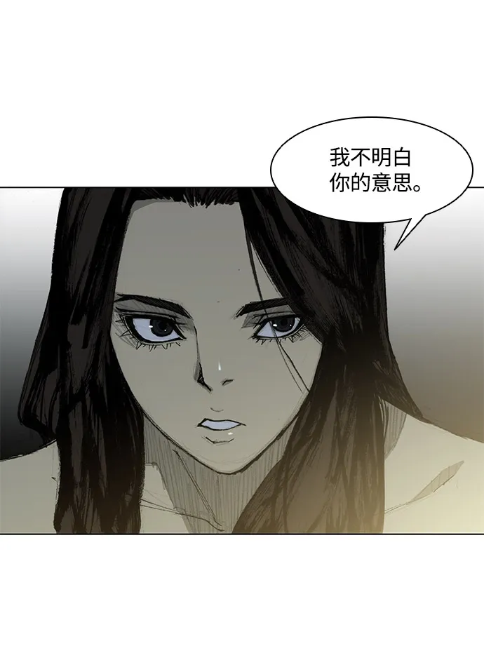 第27话 第15页