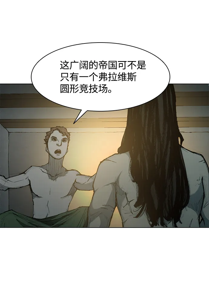 第27话 第16页