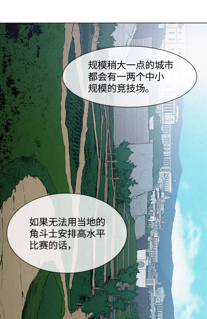 第27话 第17页